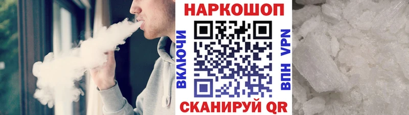 Купить наркотик Сосновый Бор Канабис  Cocaine  Амфетамин  Меф 