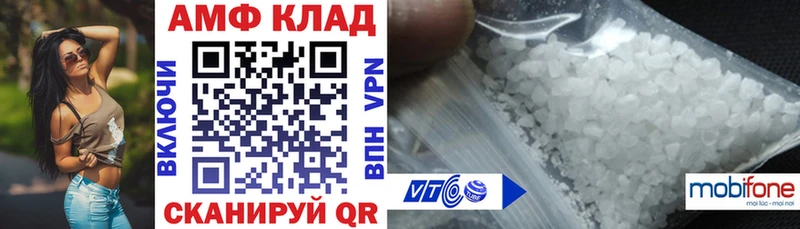 Амфетамин 98% сколько стоит Сосновый Бор
