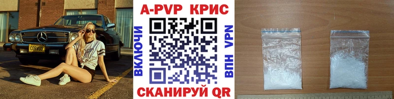 где купить наркоту  Сосновый Бор  Alpha-PVP Crystall 