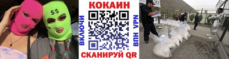 сайты даркнета официальный сайт  Сосновый Бор  COCAIN 99% 