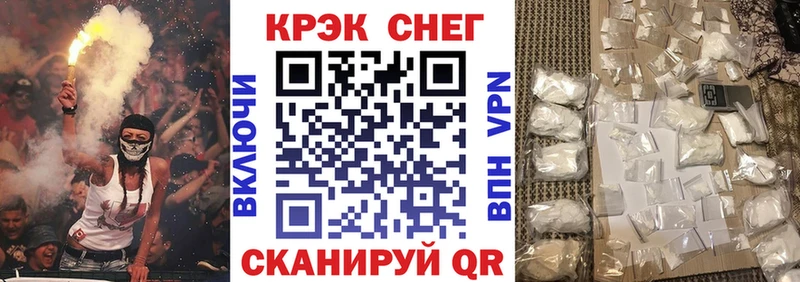 Cocaine Перу Сосновый Бор