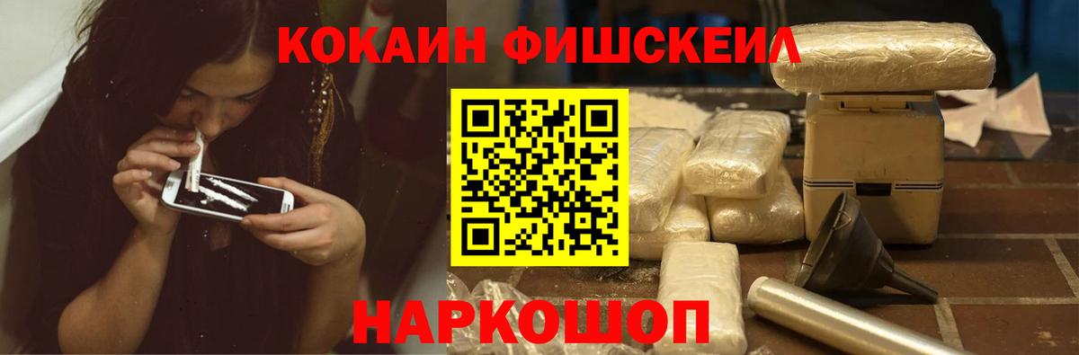 Кокаин 97%  КОКАИН  Вход с VPN  Сосновый Бор  КОКАИН 97% 