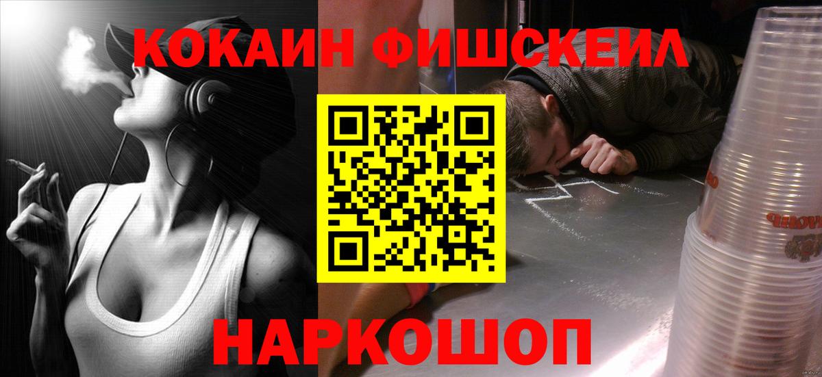 Cocaine 98% Сосновый Бор