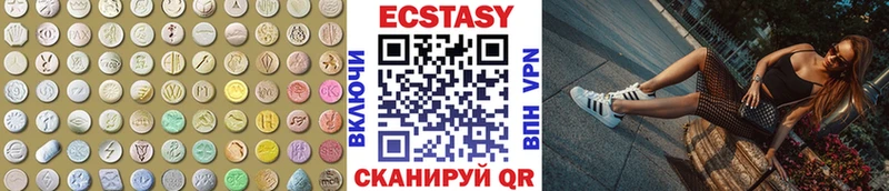 Ecstasy louis Vuitton  кракен вход  Сосновый Бор  наркота 