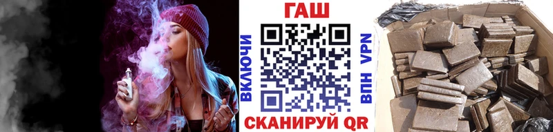 ГАШ гарик Сосновый Бор