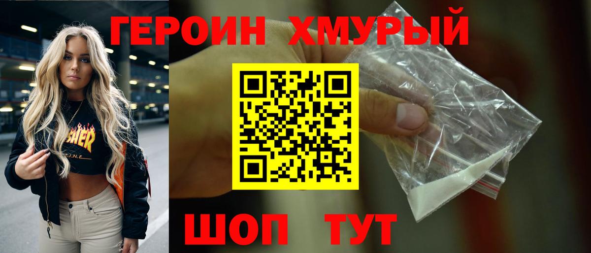 МЕФ кристаллы  Конопля  Сосновый Бор  Гашиш  Вход с VPN  LSD-25 