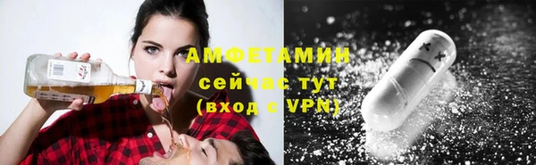 первитин Алексеевка