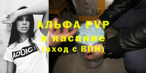 первитин Алексеевка