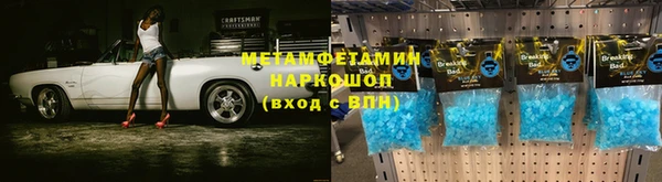 первитин Алексеевка