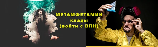 первитин Алексеевка