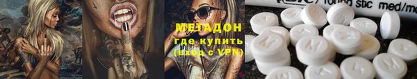 первитин Алексеевка