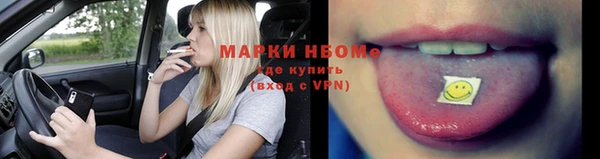 первитин Алексеевка