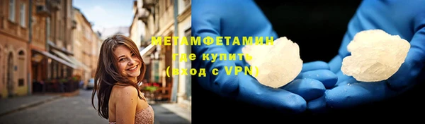первитин Алексеевка
