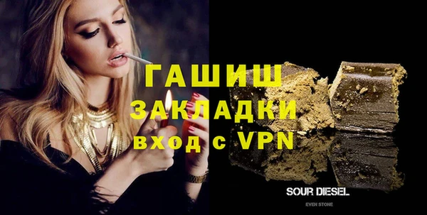 бутик Алзамай