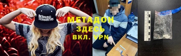 первитин Алексеевка