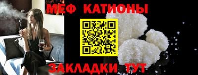 мефедрон Комсомольск-на-Амуре