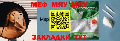 кокаин премиум Конаково