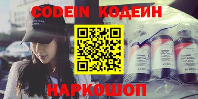 амфетамин Коммунар