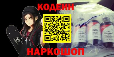 кокаин премиум Конаково
