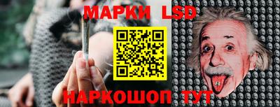 мефедрон Комсомольск-на-Амуре