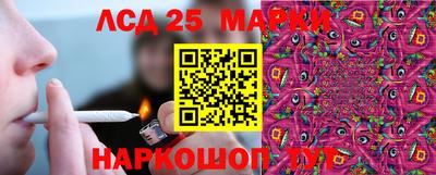 мефедрон Комсомольск-на-Амуре