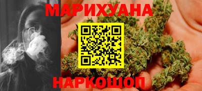 кокаин премиум Конаково