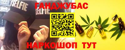 мефедрон Комсомольск-на-Амуре