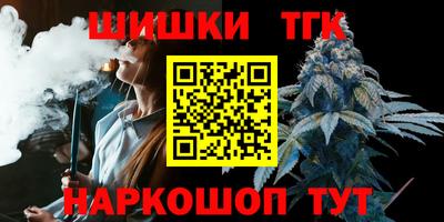 мефедрон Комсомольск-на-Амуре