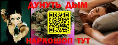 мефедрон Комсомольск-на-Амуре