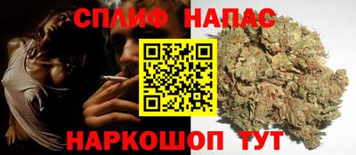 мефедрон Комсомольск-на-Амуре