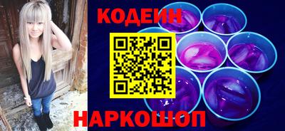мефедрон Комсомольск-на-Амуре