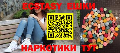 амфетамин Коммунар