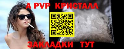 мефедрон Комсомольск-на-Амуре