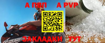кокаин премиум Конаково