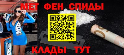 мефедрон Комсомольск-на-Амуре