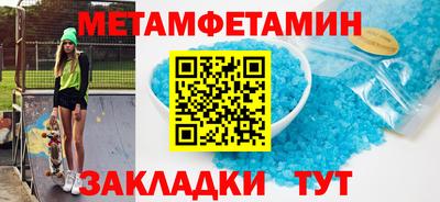 амфетамин Коммунар
