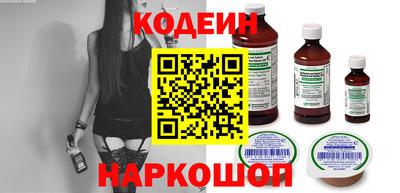 кокаин премиум Конаково