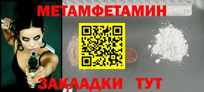 мефедрон Комсомольск-на-Амуре