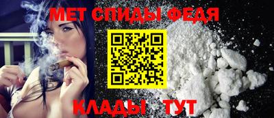мефедрон Комсомольск-на-Амуре