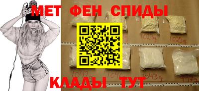 амфетамин Коммунар