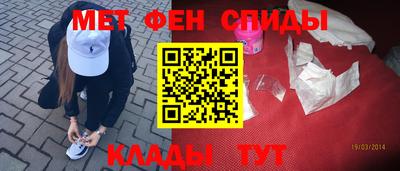 кокаин премиум Конаково