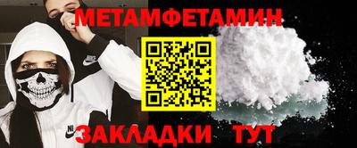 амфетамин Коммунар