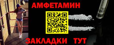 кокаин премиум Конаково