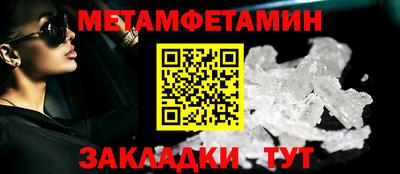 амфетамин Коммунар