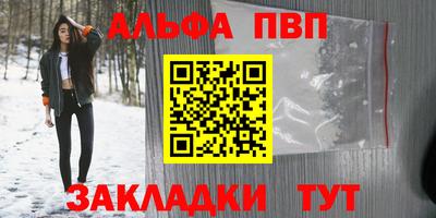 мефедрон Комсомольск-на-Амуре