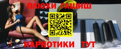 кокаин премиум Конаково