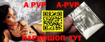 кокаин премиум Конаково