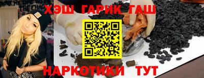 мефедрон Комсомольск-на-Амуре