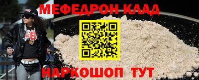 кокаин премиум Конаково