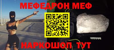 амфетамин Коммунар